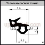 Ущільнювач VEKA для скла